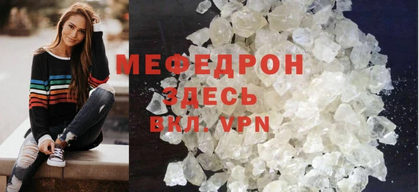 mdpv Армянск