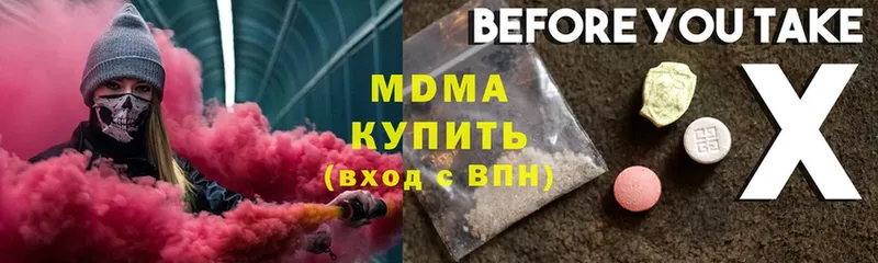 цена   Островной  MDMA crystal 